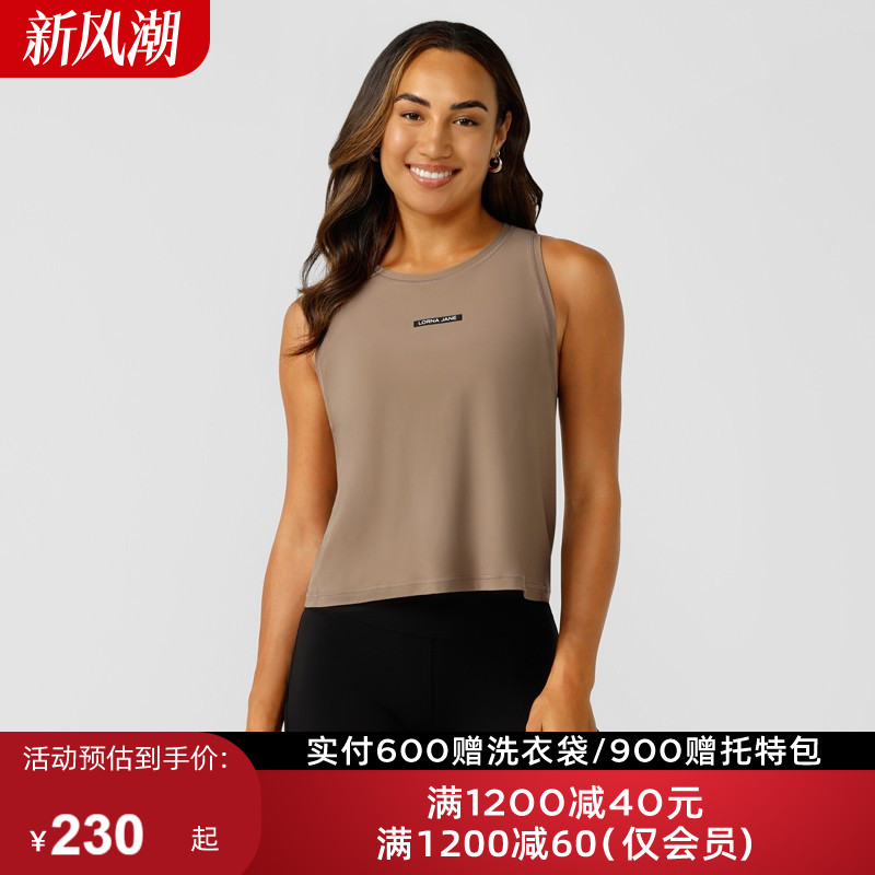 LornaJane无袖网眼运动背心