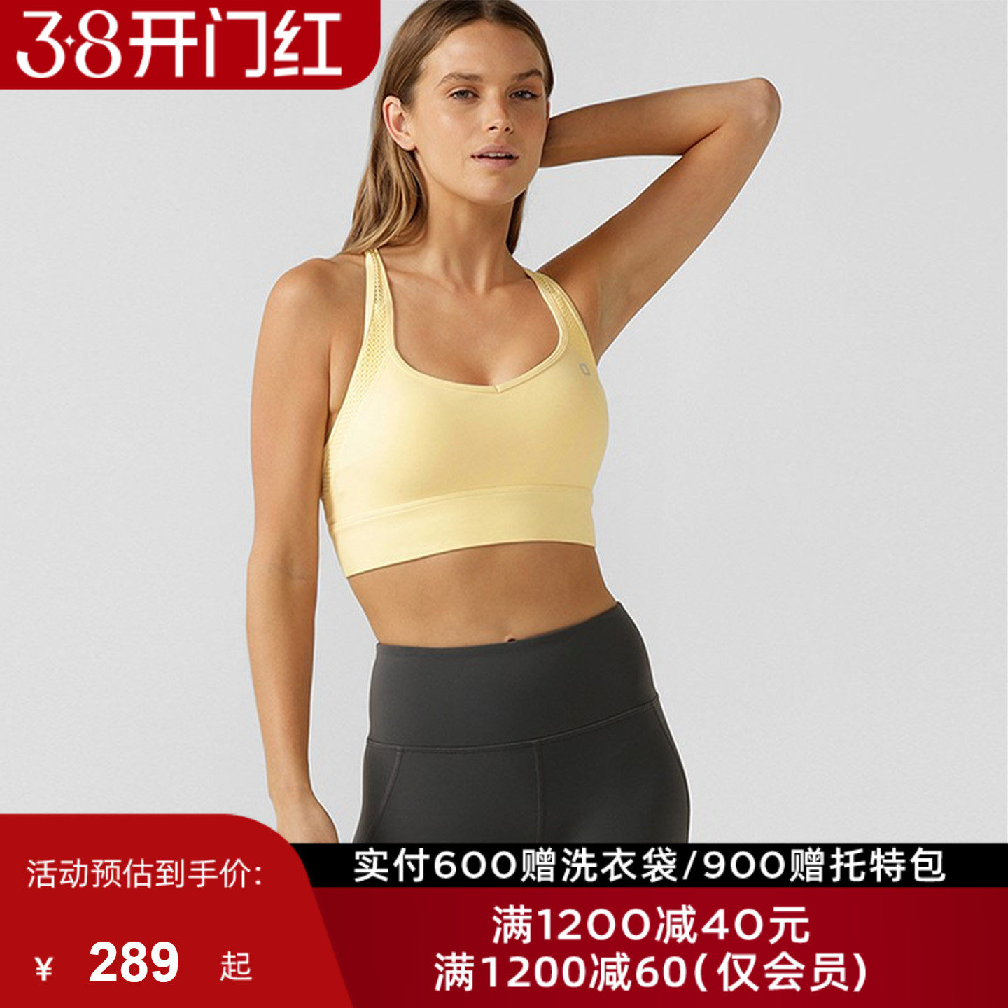 LornaJane中高强运动内衣背心瑜伽服文胸Possibility防震健身女LJ