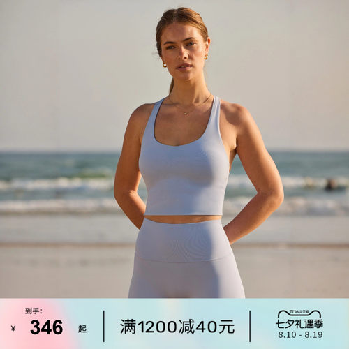 LornaJane速干瑜伽内衣套装女