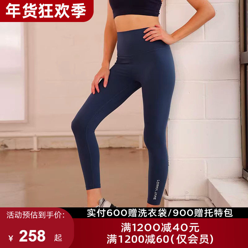 健身跑步LornaJane运动瑜伽裤紧身裤提臀LOTUS瑜伽服运动裤普拉提,运动服/休闲服装,运动中长裤／短裤,淘宝优惠券,粉丝福利购,淘宝优惠卷