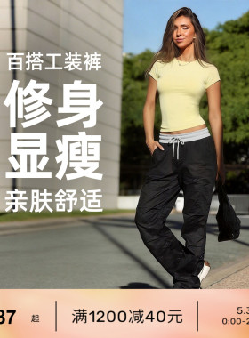LornaJane低腰工装裤运动裤长裤休闲裤FLASHDANCE健身户外裤子LJ