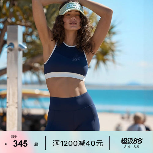 LornaJane中高强运动内衣