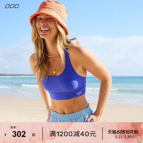 LornaJane新超模中高强运动内衣