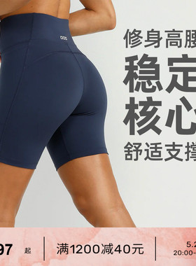 LornaJane高强运动瑜伽紧身短裤AMY健身跑步马拉松女训练瑜伽裤LJ