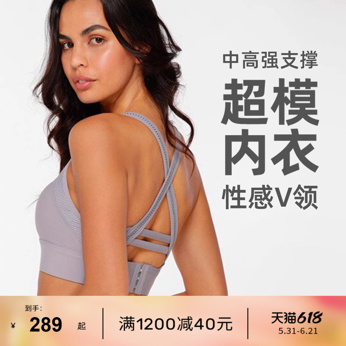 LornaJane中高强运动内衣健身上衣背心瑜伽服Possibility美背女LJ