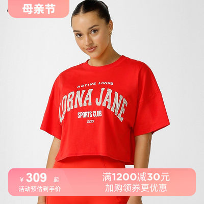 lornajane短袖运动上衣女