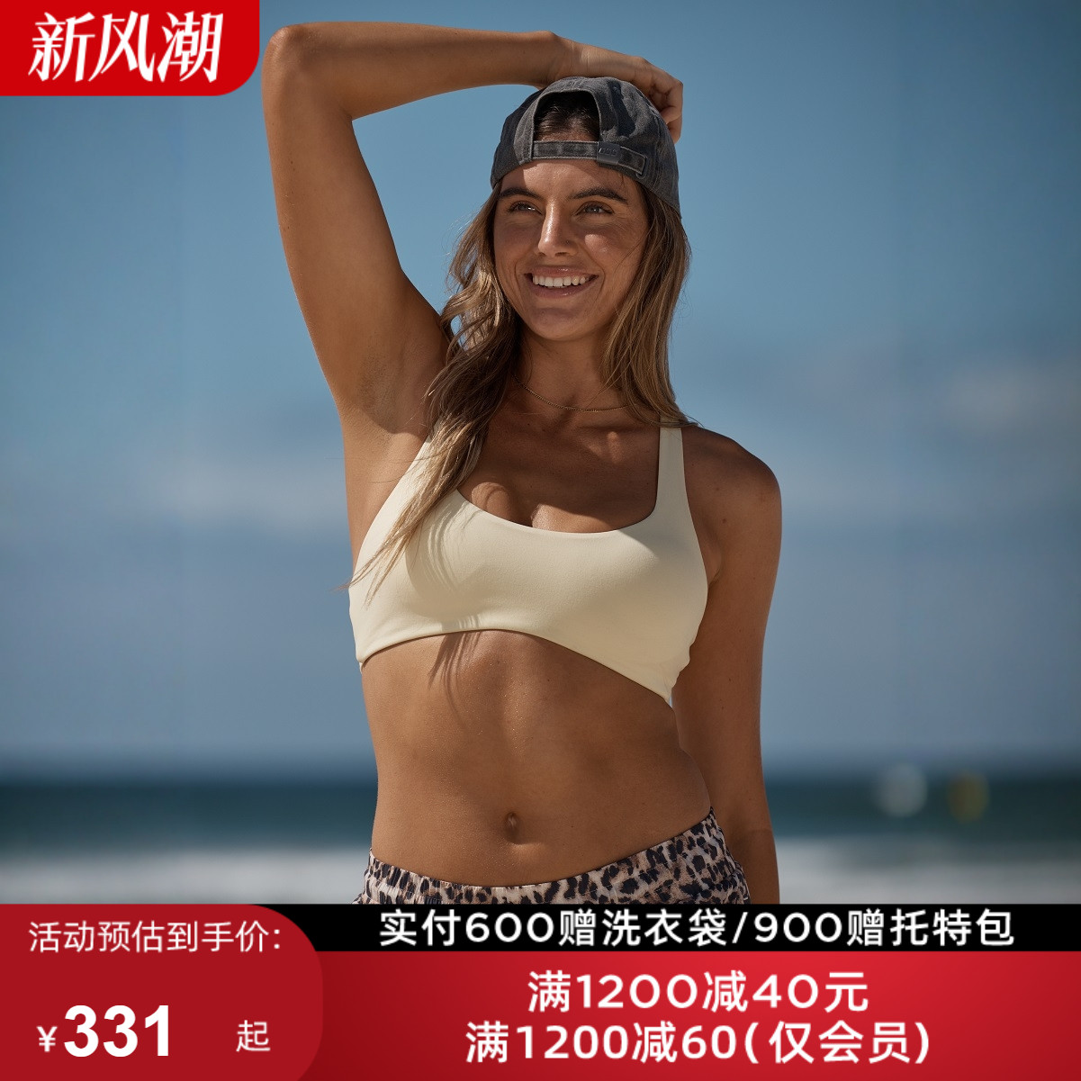 LornaJane瑜伽运动文胸内衣