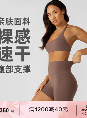 速干短裤LornaJane运动健身瑜伽裤运动裤LIBERTY瑜伽服健身裤女LJ