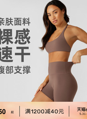 速干短裤LornaJane运动健身瑜伽裤紧身裤LIBERTY瑜伽服跑步训练女