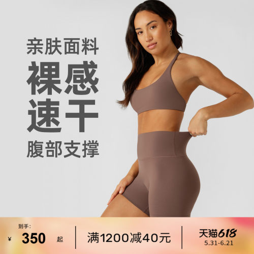 LJ速干运动瑜伽裤九分短裤