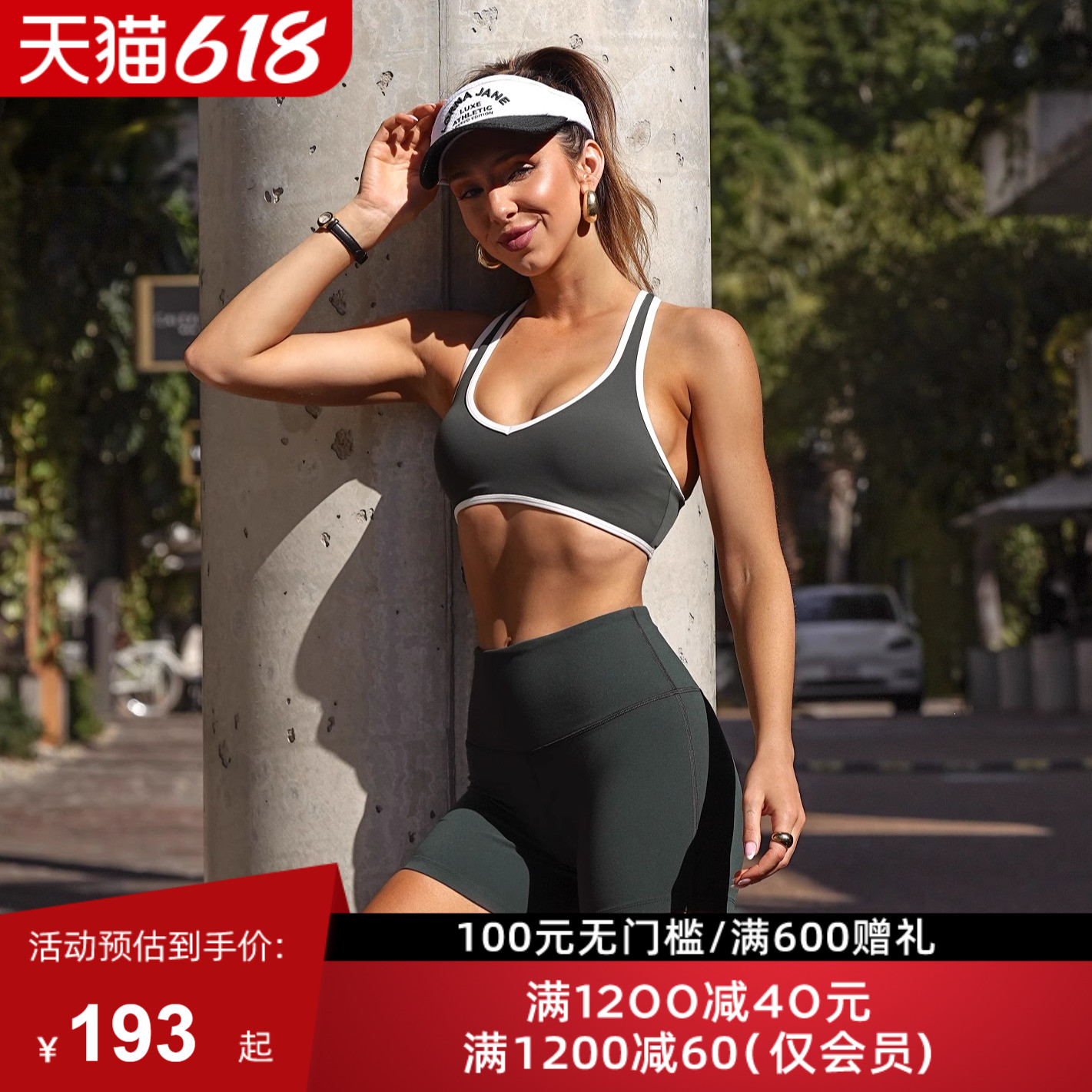 纪念版LornaJane瑜伽健身运动内衣LOTUS瑜伽服瑜伽裤短裤空顶帽女