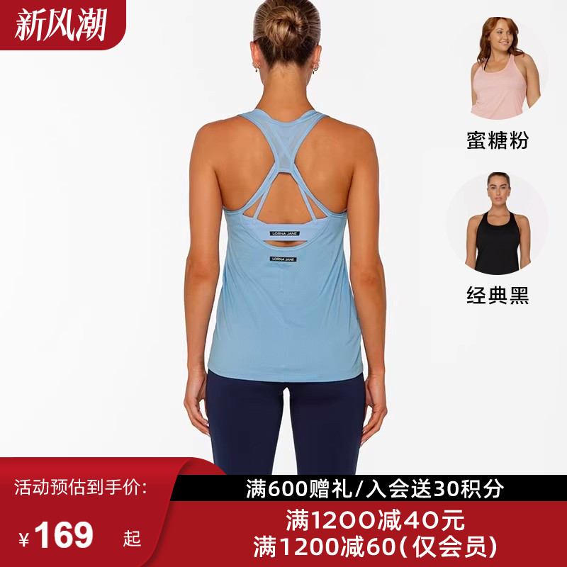 LJ无袖运动背心镂空美背