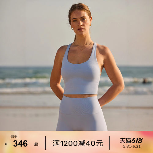 LornaJane速干瑜伽内衣套装女