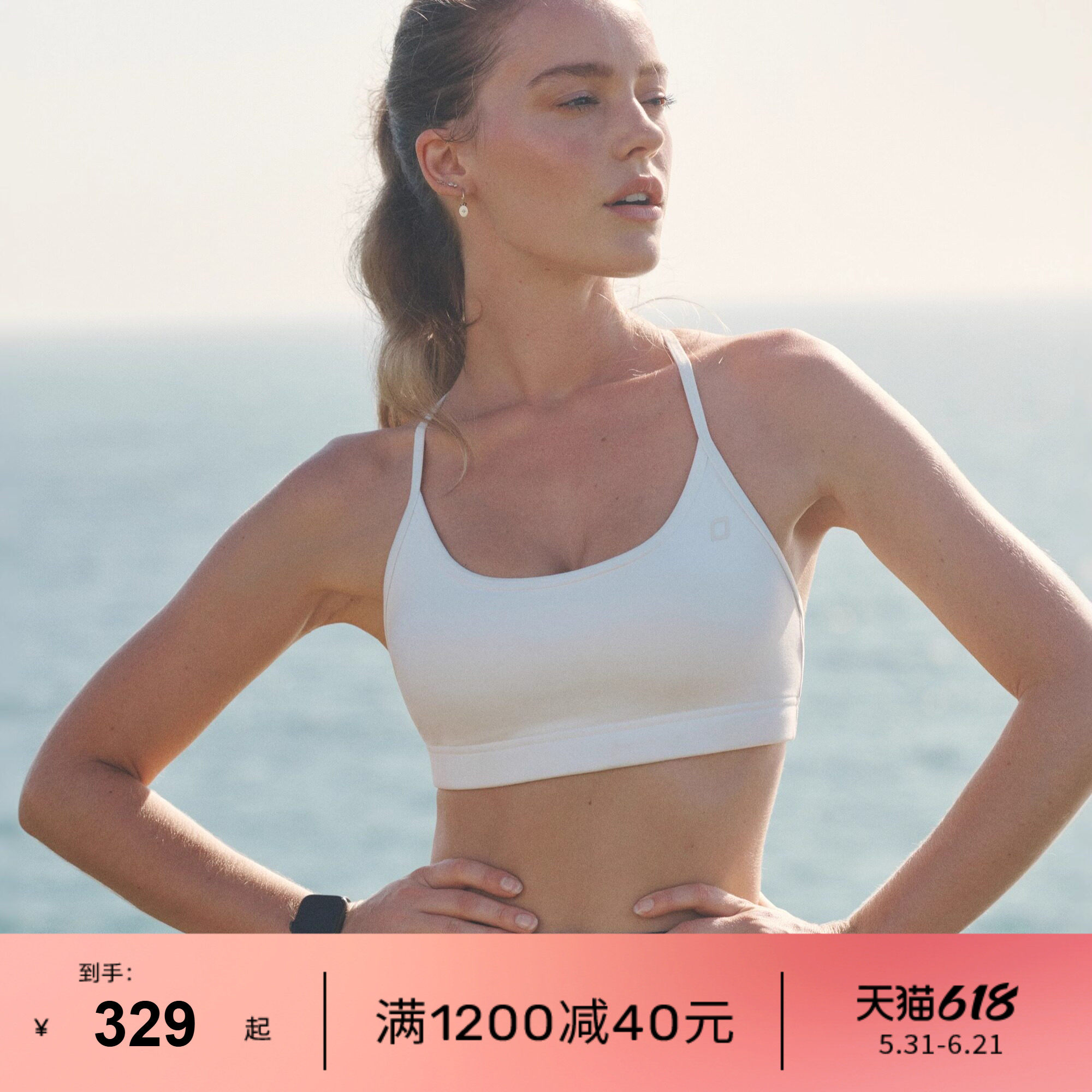 LJ中高强聚拢美背Sammy运动内衣