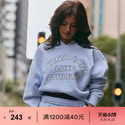 LJ纪念版运动卫衣长裤短裤