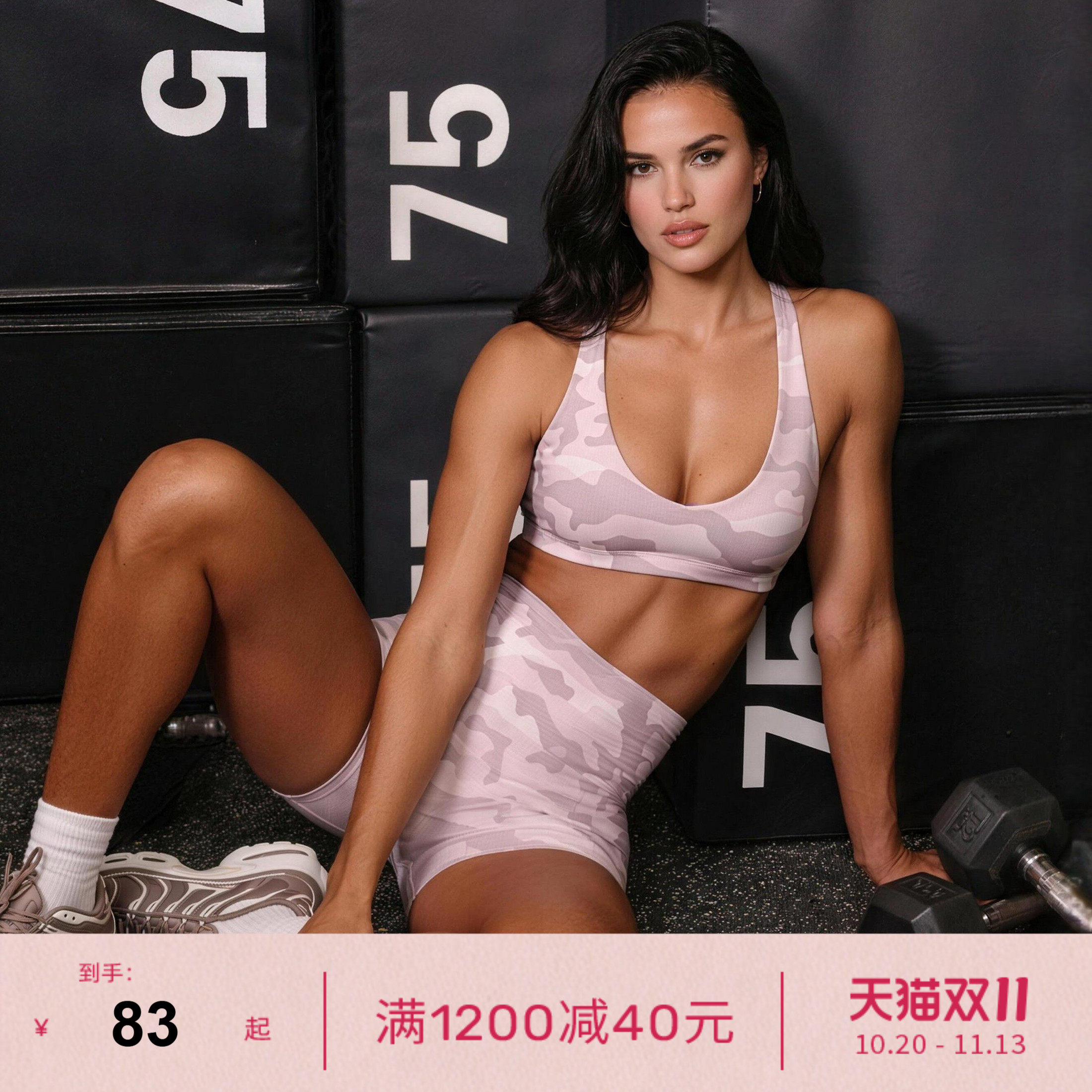 LornaJane健身运动内衣背心瑜伽裤上衣短裤套装CAMO瑜伽服修身女