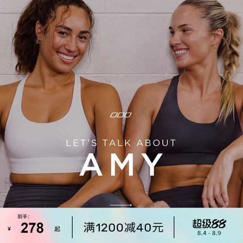 lornajane运动内衣高强度