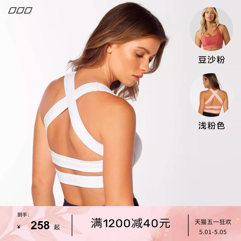 LornaJane高强健身瑜伽运动内衣文胸背心上衣Glamour女瑜伽服LJ