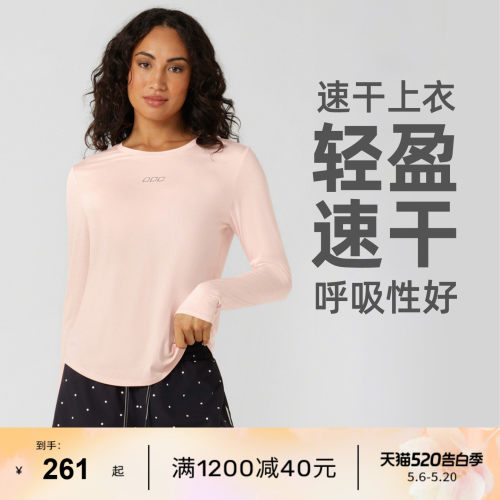 LornaJane长袖运动上衣罩衫
