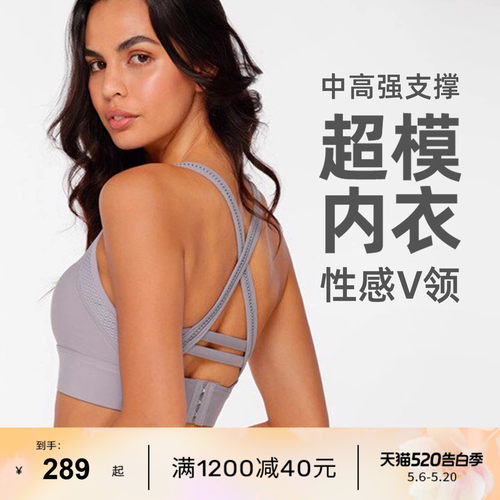 LJ超模内衣收副乳Possibility