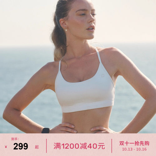 LJ中高强聚拢美背Sammy运动内衣