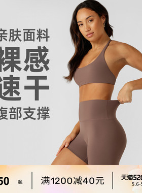 速干短裤LornaJane运动健身瑜伽裤运动裤LIBERTY瑜伽服健身服女LJ