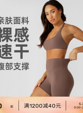 速干短裤LornaJane运动健身瑜伽裤运动裤LIBERTY瑜伽服跑步女LJ