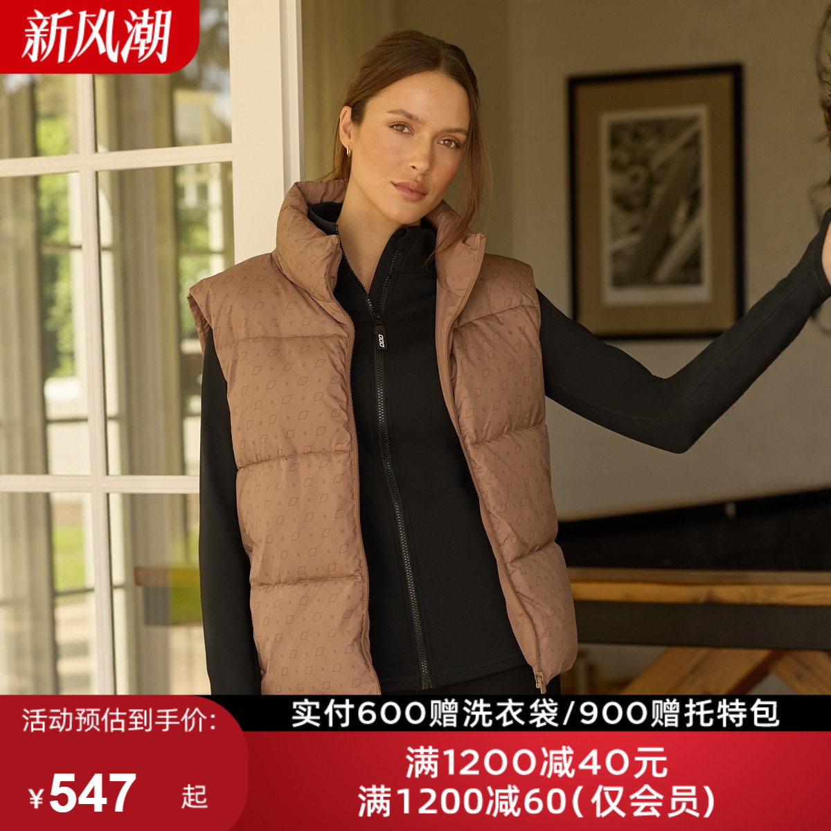 LornaJane无袖背心外套厚秋冬