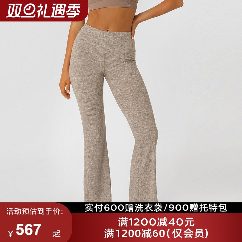 LornaJane喇叭裤长裤运动裤