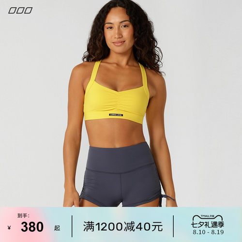 LornaJane中高强运动内衣