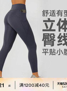 LornaJane高强运动裤紧身裤瑜伽服Amy健身跑步瑜伽裤健身裤提臀女