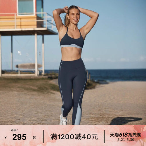 LornaJane低强运动套装