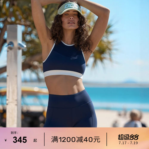 LornaJane中高强运动内衣