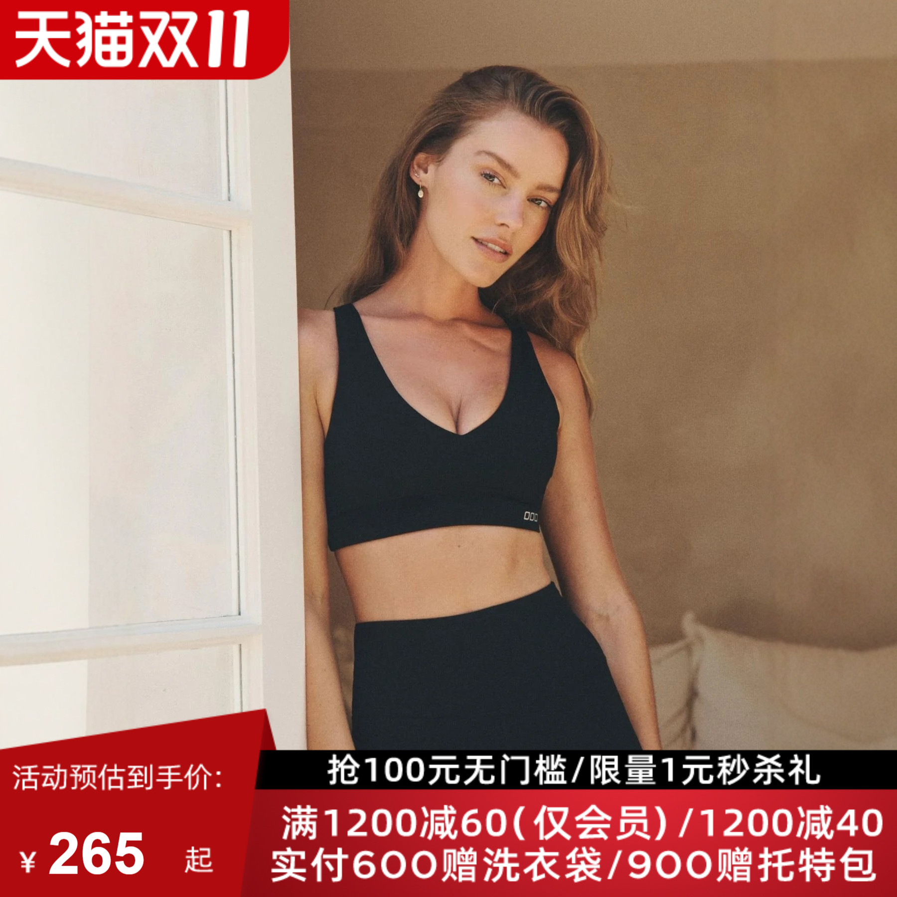 LJ高强减震聚拢运动内衣肩带可调