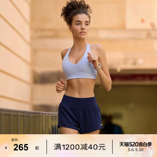 LJ高强减震聚拢运动内衣肩带可调