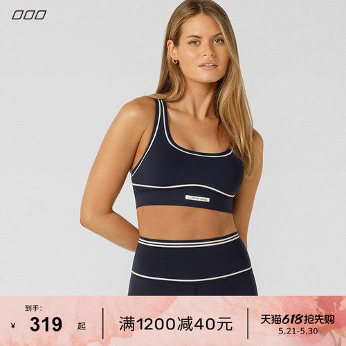 LornaJane高强运动套装