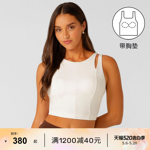 LornaJane短款背心修身美背
