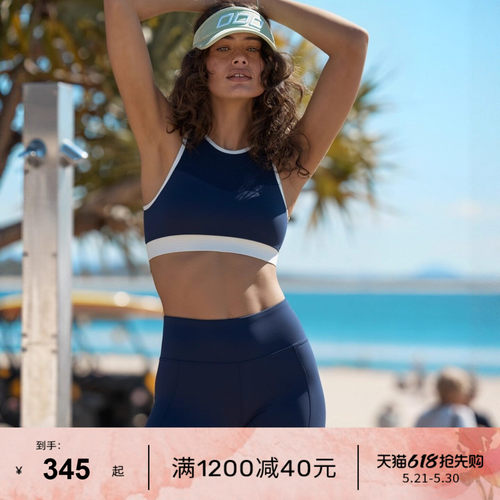 LornaJane中高强运动内衣