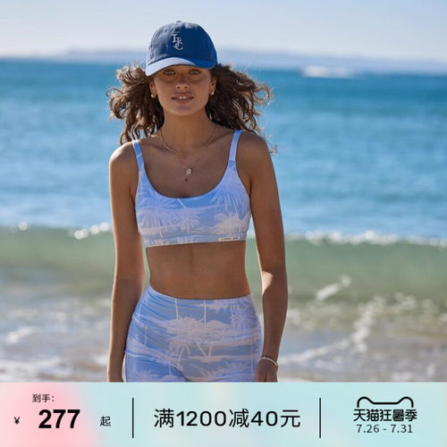 LornaJane瑜伽运动套装