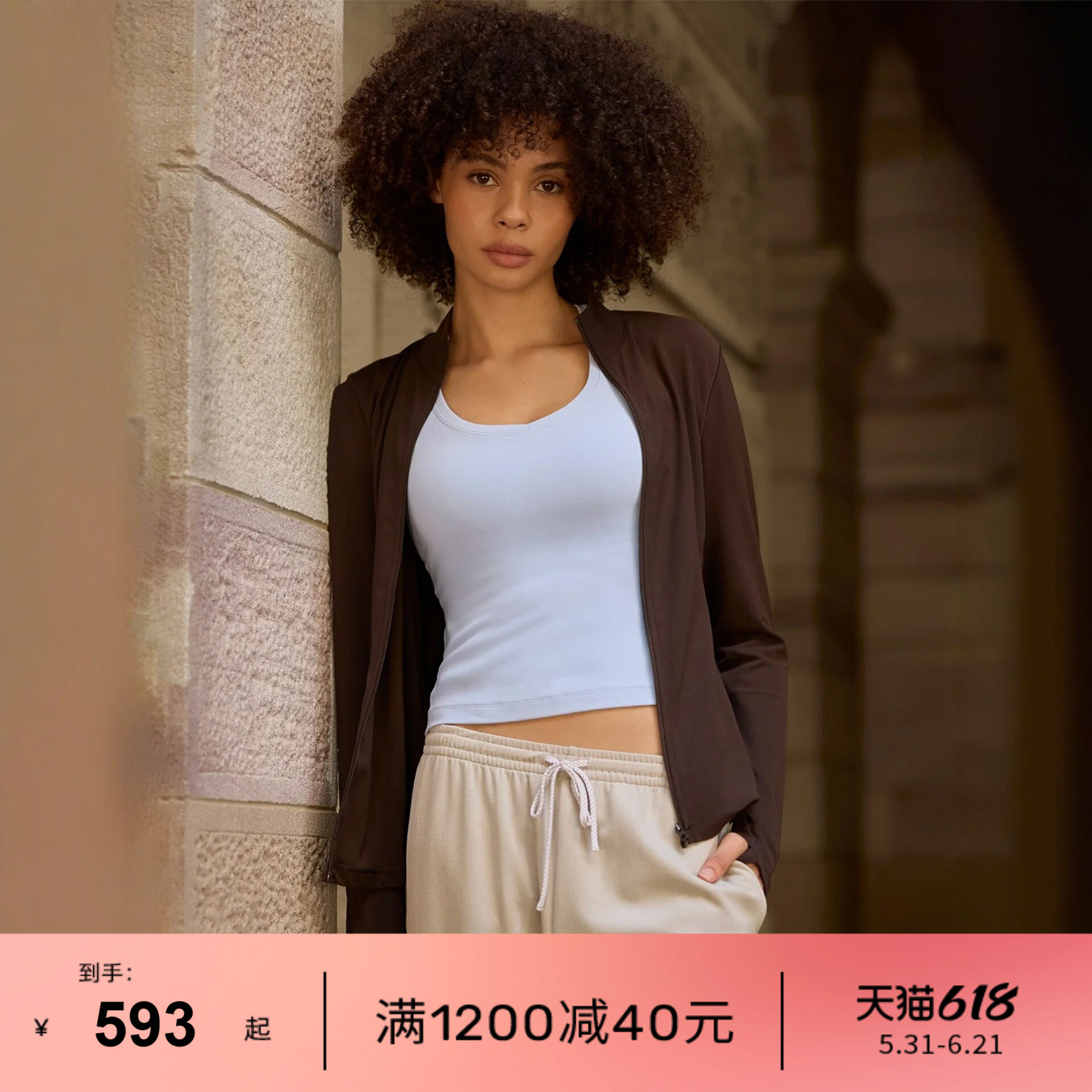 LornaJane健身瑜伽服女