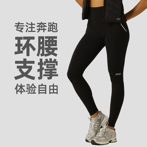 LornaJane运动裤紧身裤瑜伽裤