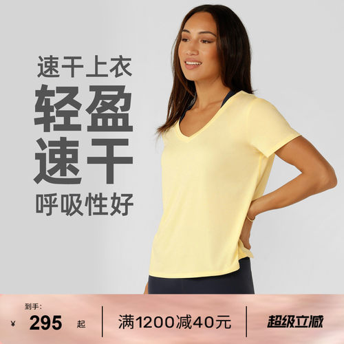 LornaJane速干V领短袖运动T恤