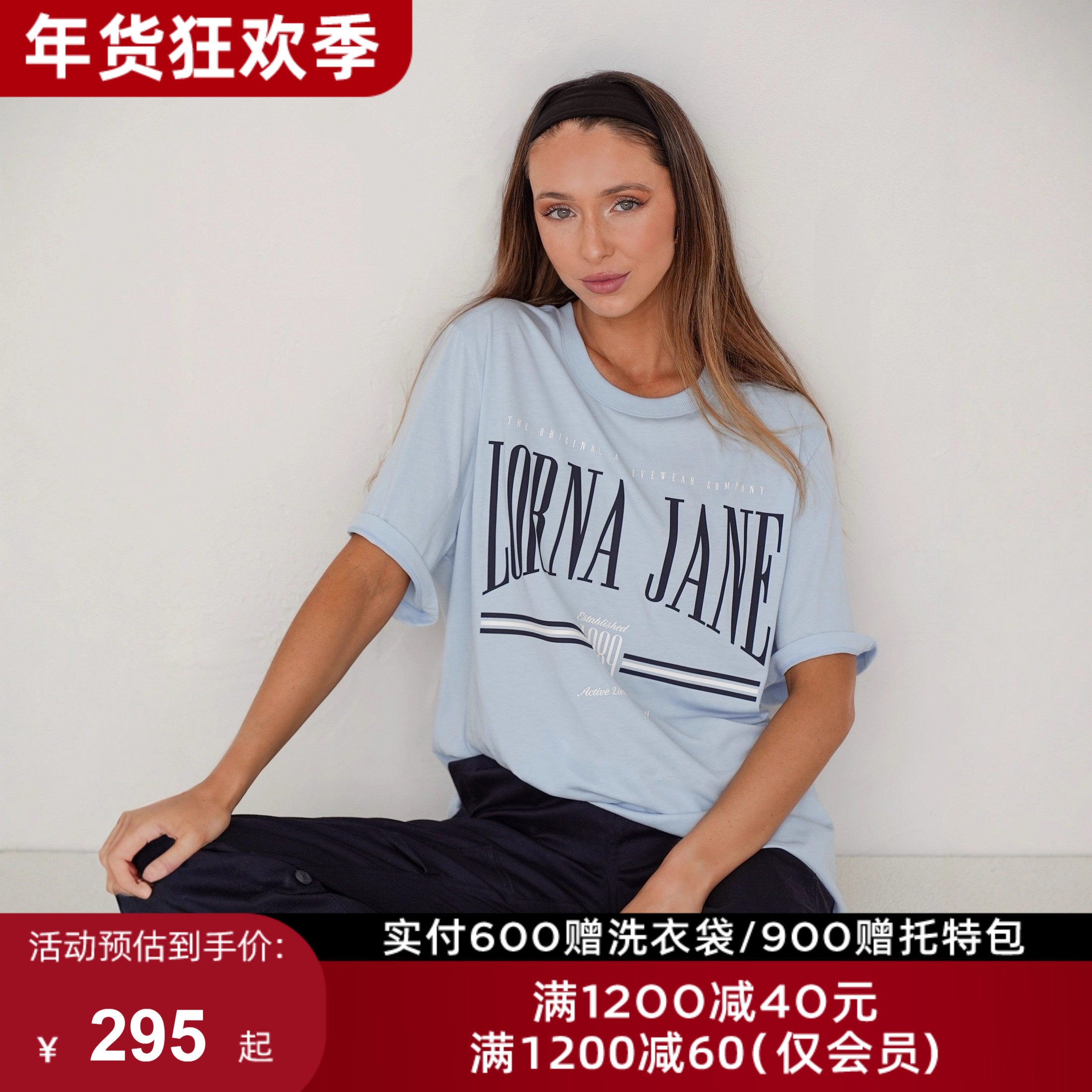 LornaJane运动瑜伽t恤短袖上衣背心罩衫RELAX跑步健身女瑜伽服LJ,运动/瑜伽/健身/球迷用品,瑜伽t恤,淘宝优惠券,粉丝福利购,淘宝优惠卷