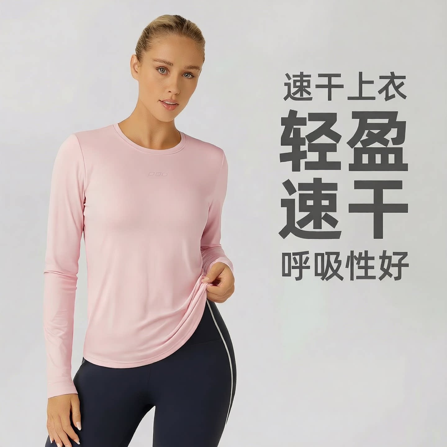 速干长袖LornaJane跑步运动上衣罩衫t恤短袖瑜伽服AMY瑜伽健身女