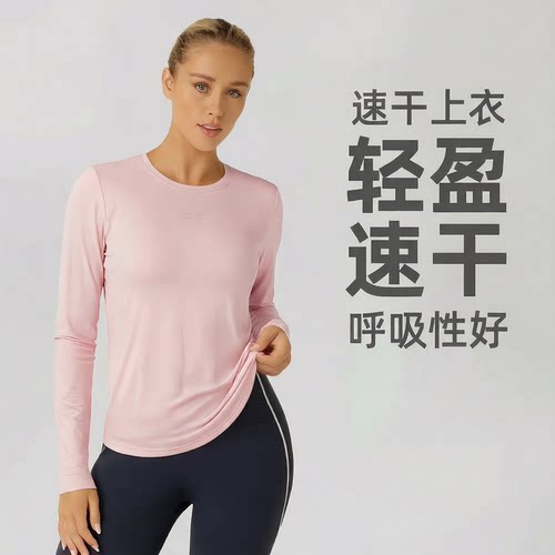 LornaJane长袖运动上衣罩衫