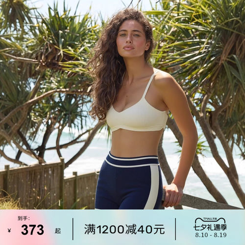 lornaJane瑜伽速干运动内衣套装