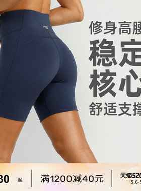 LornaJane高强运动瑜伽紧身短裤AMY健身跑步马拉松女训练瑜伽裤LJ