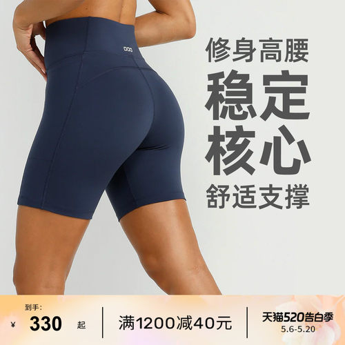LJ健身训练五分裤AMY系列
