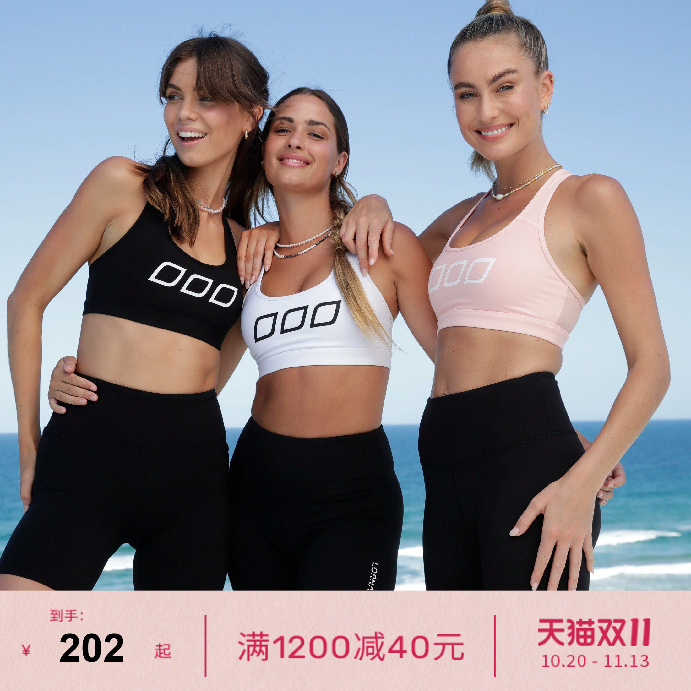 LornaJane中高强运动内衣背心健身强度防震文胸Skiny跑步马拉松女