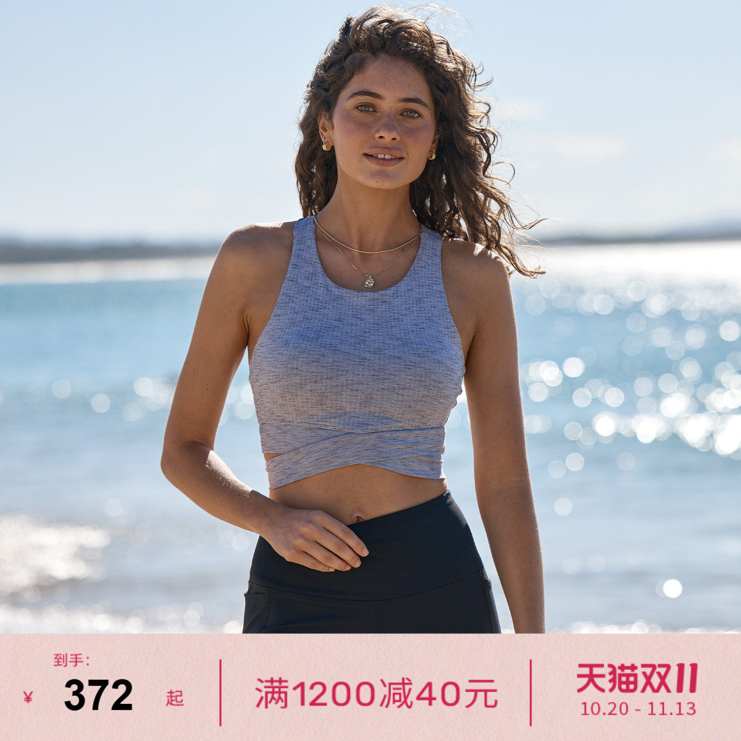 LornaJane中高强运动内衣瑜伽背心健身强度上衣Get Fit瑜伽服女LJ